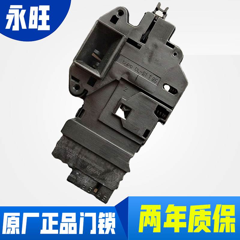 LG滚筒洗衣机WD-A1228AD/S A1232ED电子门锁EBF44336903/901开关