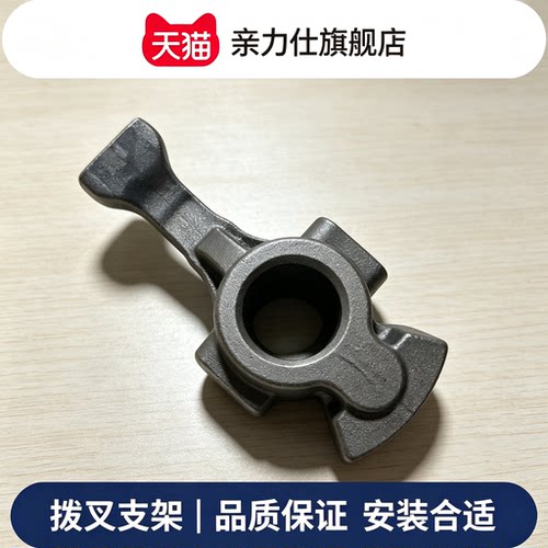 适用于名爵MG3新MG3赛欧AMT离合器拨叉轴换挡轴盖选换档拨头自动