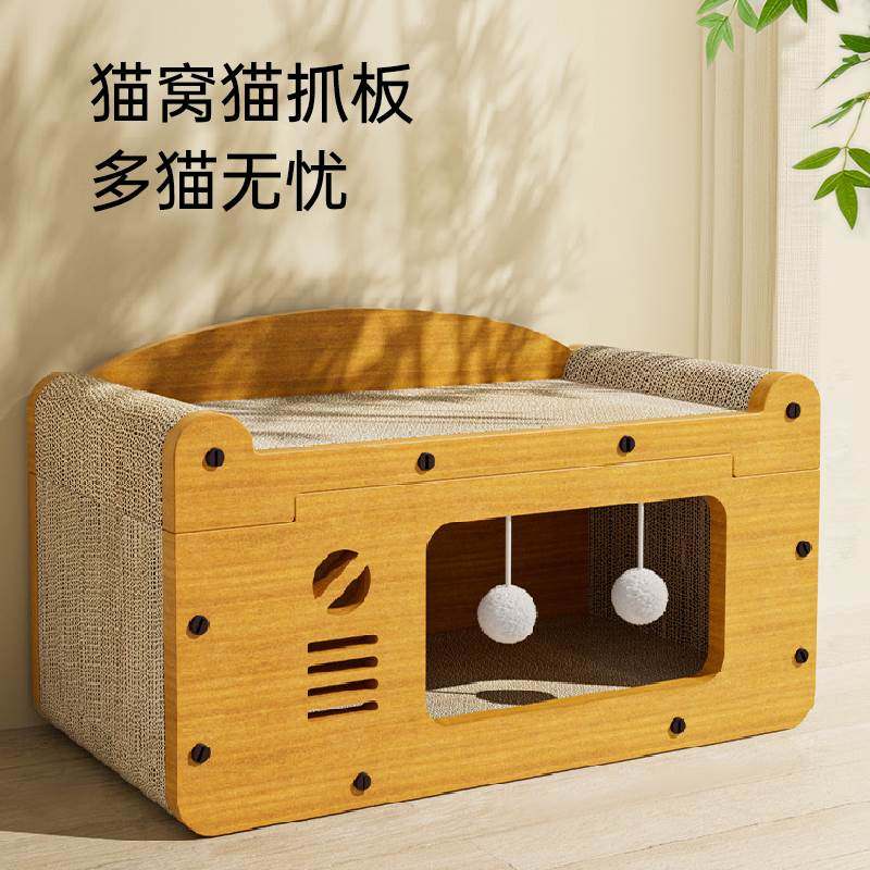 猫抓板猫窝一体立式电视款猫爪板耐磨不掉屑房子耐抓猫咪抓窝