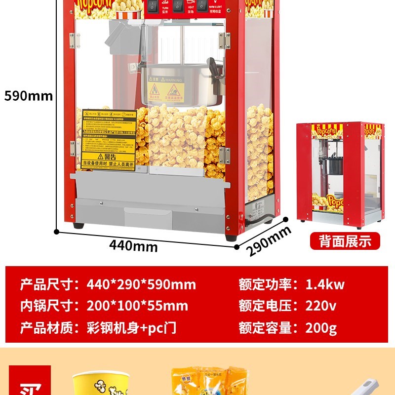爆米花机商用摆摊用小型全自动摆摊蝶J形玉米粒爆米花机器爆谷