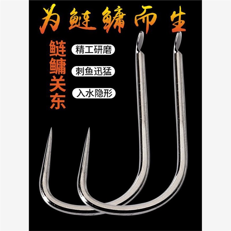 新款鲢鳙关东无刺狼伢带倒刺宽钩门钓鲢鳙专用鱼钩草鱼鲤鱼花白鲢