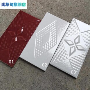 10*20老款白色外墙瓷砖农村老房子自建房四角菱形老旧墙面砖13*26