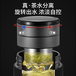 2024新款茶水分离保温杯泡茶男款送爸爸车载水杯男友高档商务茶杯