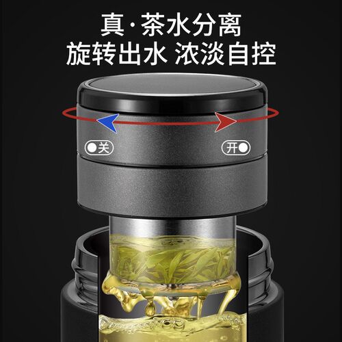 2024新款茶水分离保温杯泡茶男款送爸爸车载水杯男友高档商务茶杯