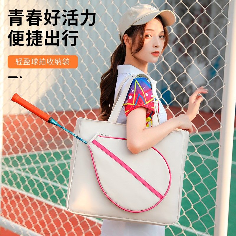 羽毛球包女款高颜值2025新款单肩网球包独立鞋仓大容量多功能轻便
