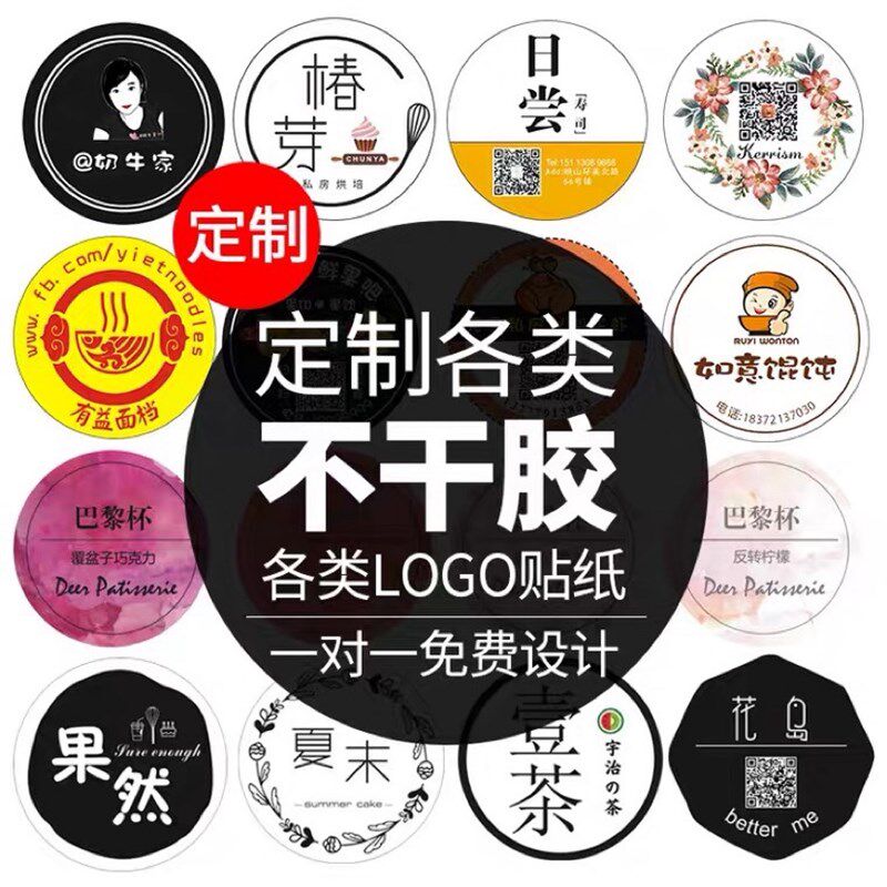 定做亚银龙不干胶印u刷银色标签条码铜版纸二维码