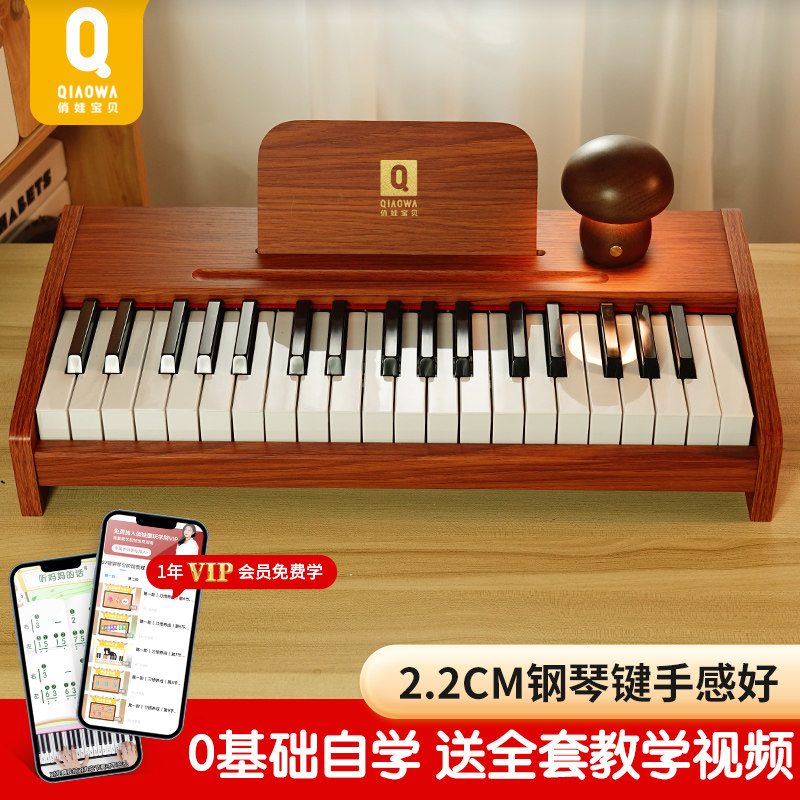 俏娃木质儿童小钢琴电子琴初学宝宝幼儿男女孩玩具生日周岁礼物