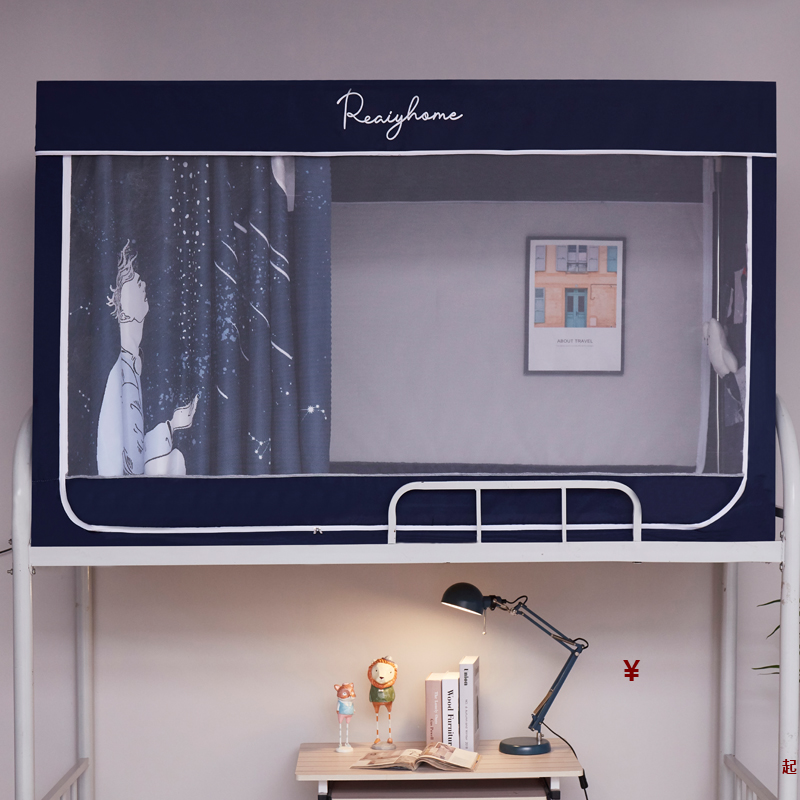 口袋款学生宿舍床帘蚊帐支架一体式寝室单人上铺下铺窗帘遮光床幔