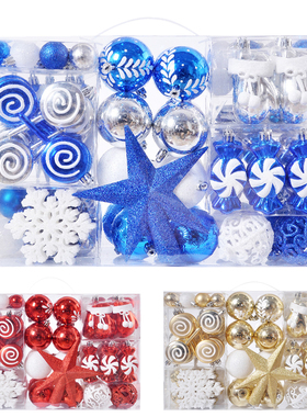 圣诞节装饰品圣诞珠光球吊球蓝色圣诞树商场店铺橱窗天花板挂件