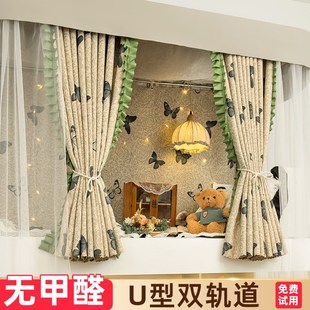 强遮光U型轨道床帘 大学生宿舍上铺专用法式床幔寝室滑轨布帘帘子