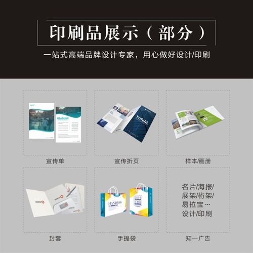 三折页印刷宣传单印制企业画册免费设计封套海报广告定制彩页图册