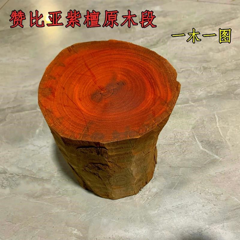 厂促叶紫檀木料原木老料干料y财非洲血檀小木料手工di雕刻料横风