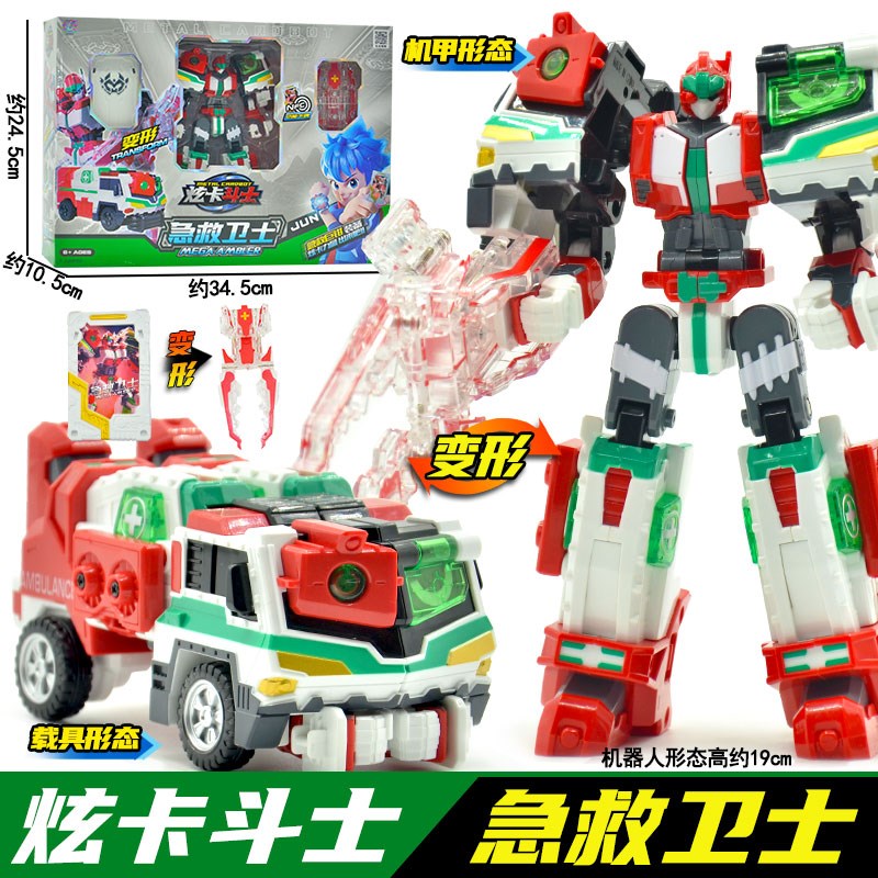 炫卡斗士玩具旋卡战士变形机器人车男孩儿童机甲玄卡炫彩圣卡金刚