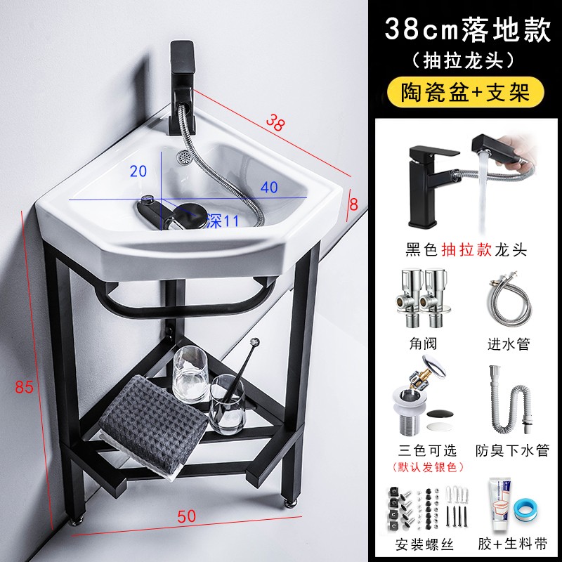 三角洗手盆落地式 一体陶瓷洗手台小型转角处小户型洗脸盆卫生间