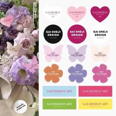 该设计花店不干胶彩色贴纸定制法式水果多巴胺蛋糕心形蝴蝶logo贴