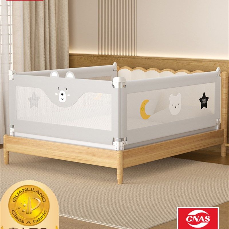 婴儿床上一面床围防摔单边床围栏加高防掉床宝宝围栏可升降床护栏,婴童用品,床护栏,淘宝优惠券,粉丝福利购,淘宝优惠卷
