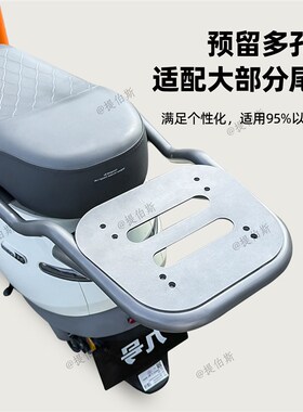 适用九号电动车Q385C/Q380C后备箱尾箱储物箱尾架后货架改装配件