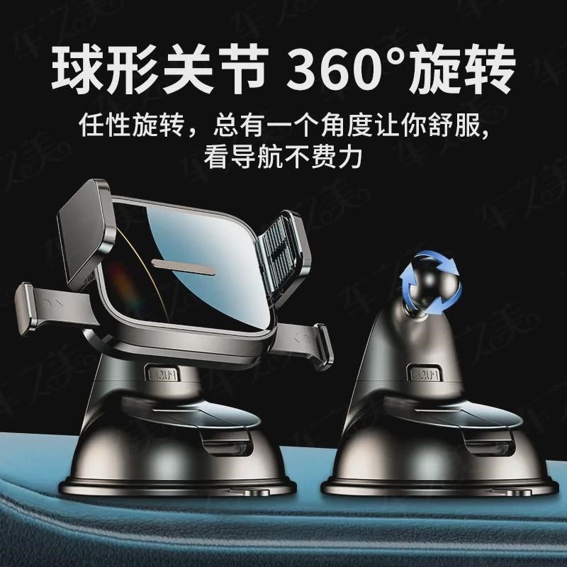 车载手机支架吸盘式支撑导航2025新款汽车内用夹式粘贴固定支撑架