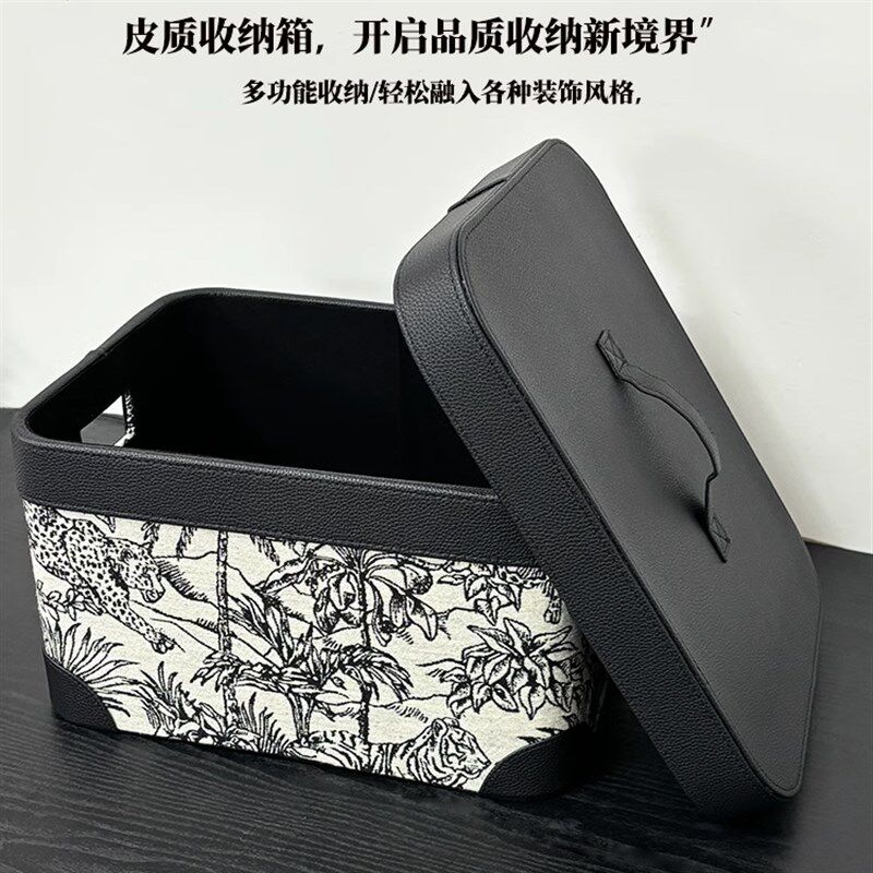 法式中古收纳箱衣物零食带盖收纳筐布艺车载后备箱储物箱皮储物盒