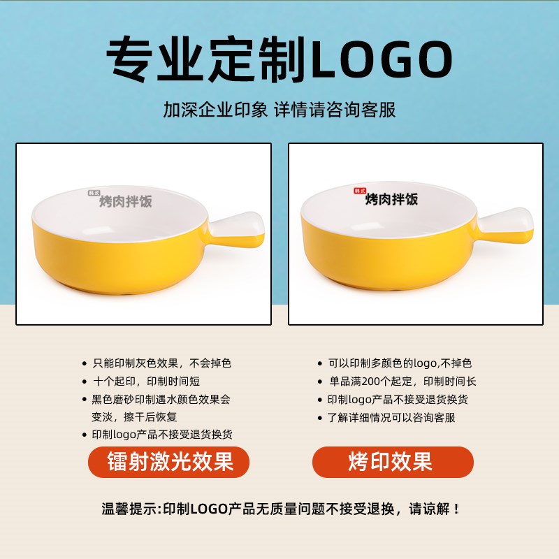 10个装网红密胺手柄汤面碗拌面碗螺蛳粉商用轻食沙拉焗饭小碗仿瓷