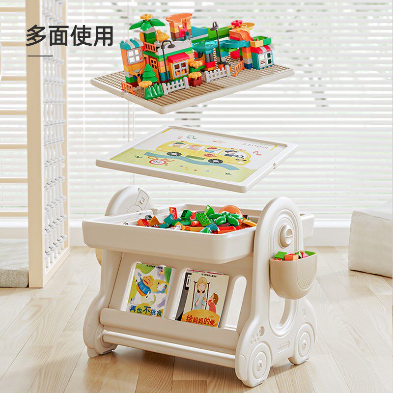 儿童多功能积木桌子大颗粒男孩女孩益智玩具桌带书架画板宝宝礼物