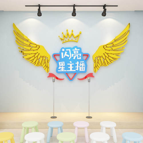 口才教室布置装饰播音小主持人舞蹈台背景文化表演区幼儿园墙面