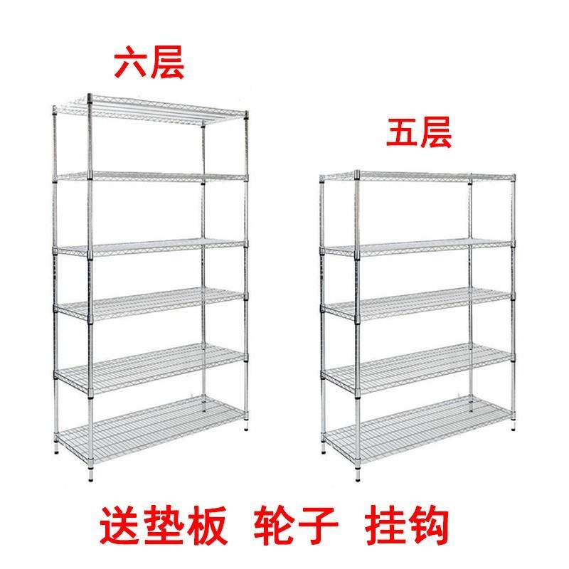 置物架厨房不锈钢色收纳架仓库货架家用阳台架子落地多层储物架子