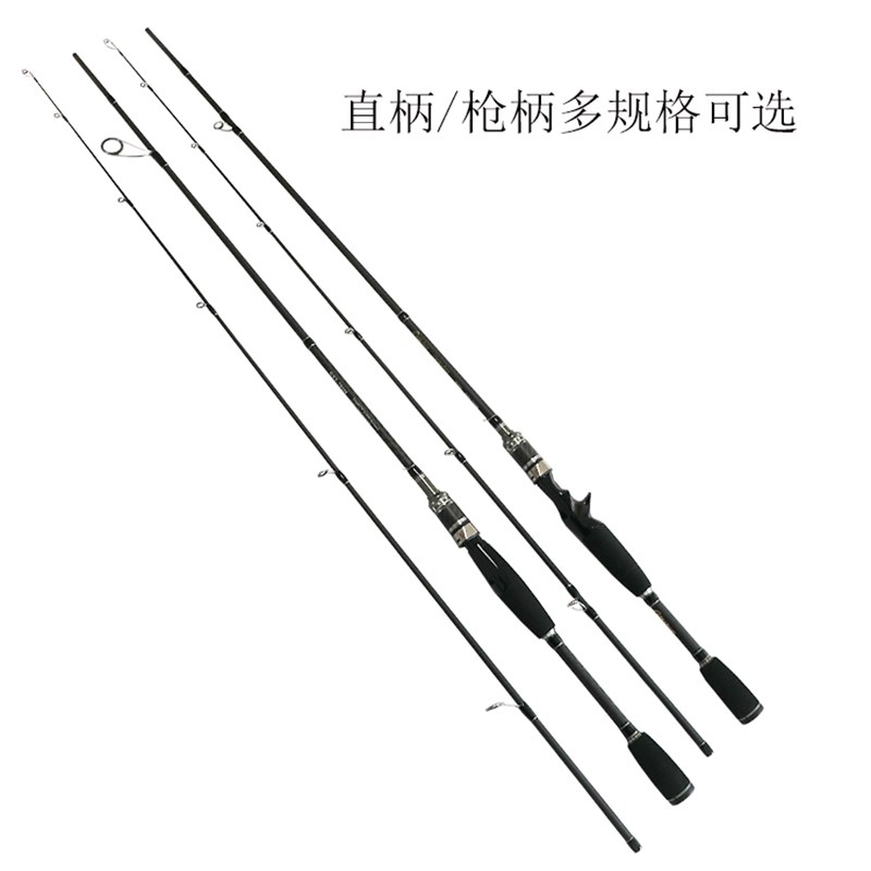 怪客M钓全尺寸碳素直柄枪柄路亚竿远投抛竿1.98米-2.4米翘嘴鳜鱼