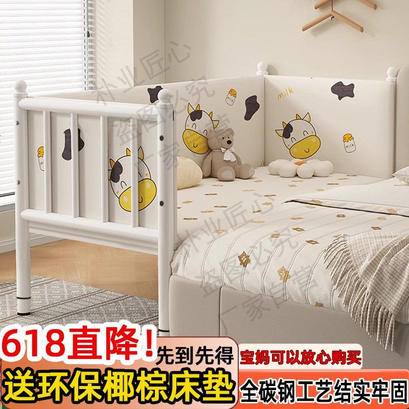 拼接床儿童床带护栏铁艺婴儿拼接床加宽床边简约现代款高度可调节,住宅家具,儿童拼接床,淘宝优惠券,粉丝福利购,淘宝优惠卷
