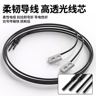 超薄反射对射光纤传感器支架型光电开关FU-53TZ扁平放大器FT-42TZ