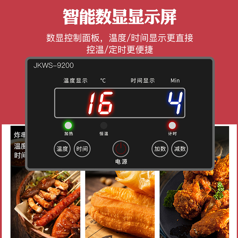 油条炸机可定时电炸炉恒温全自动油炸锅商用摆摊机器炸油条锅