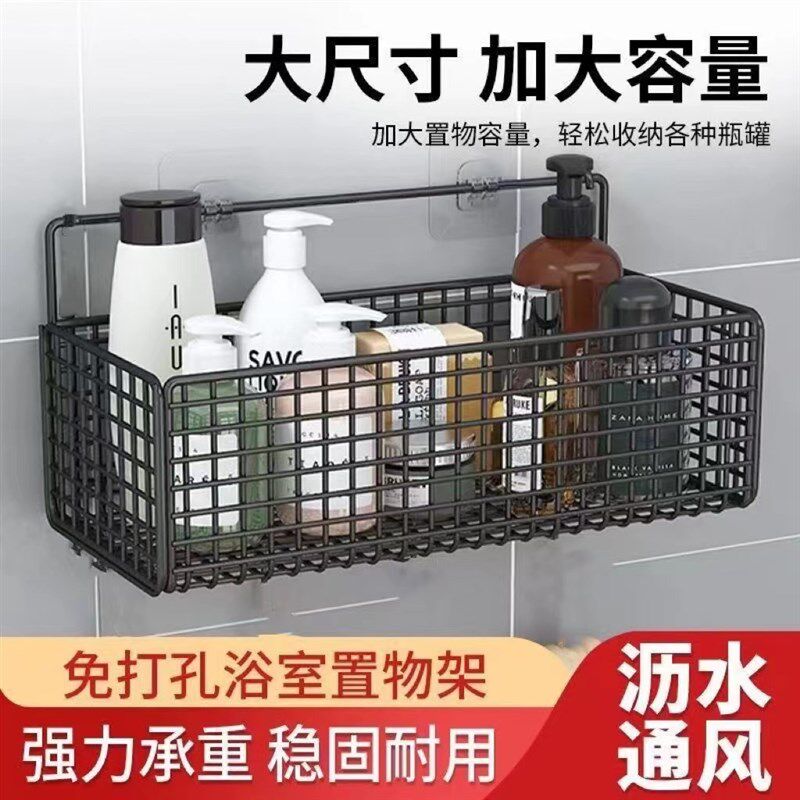 卫生间置物架浴室j厕所洗手间收纳架子挂墙上洗漱台免打孔壁挂式D