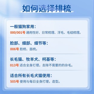 领养之家/减少毛球症克莉斯汀排梳克家梳子000猫狗开结去浮毛面梳