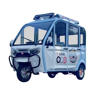 电动三轮车家用全封闭接送孩子成人女大型六座载客老人山区大功率