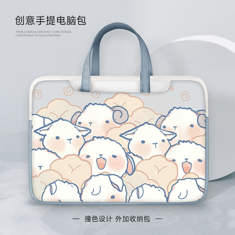 小羊咩咩手提笔记本电脑包女16寸斜挎设计女生17.3大容量可爱时尚