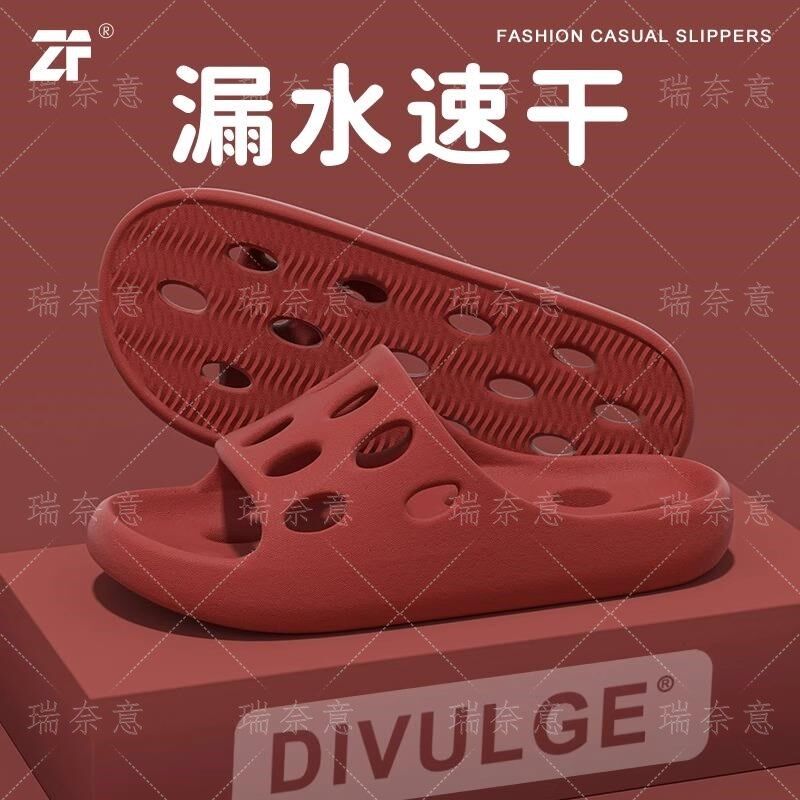浴室防滑拖鞋专用洗澡女式沥水情侣家用洞洞凉拖男士镂空漏水防臭