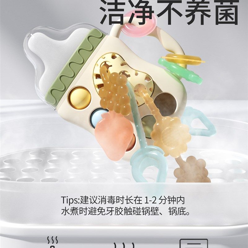 奶瓶拉拉乐婴儿玩具0到1岁宝宝一6个月以上4抽抽乐可啃咬5小月龄8