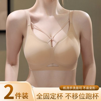 大码内衣大胸显小防下垂提拉文胸聚拢收副乳上托调整型胸罩女胖mm