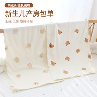 包单初生a婴儿防惊跳包巾纯棉a类新生儿宝宝产房包被 夏季薄款襁