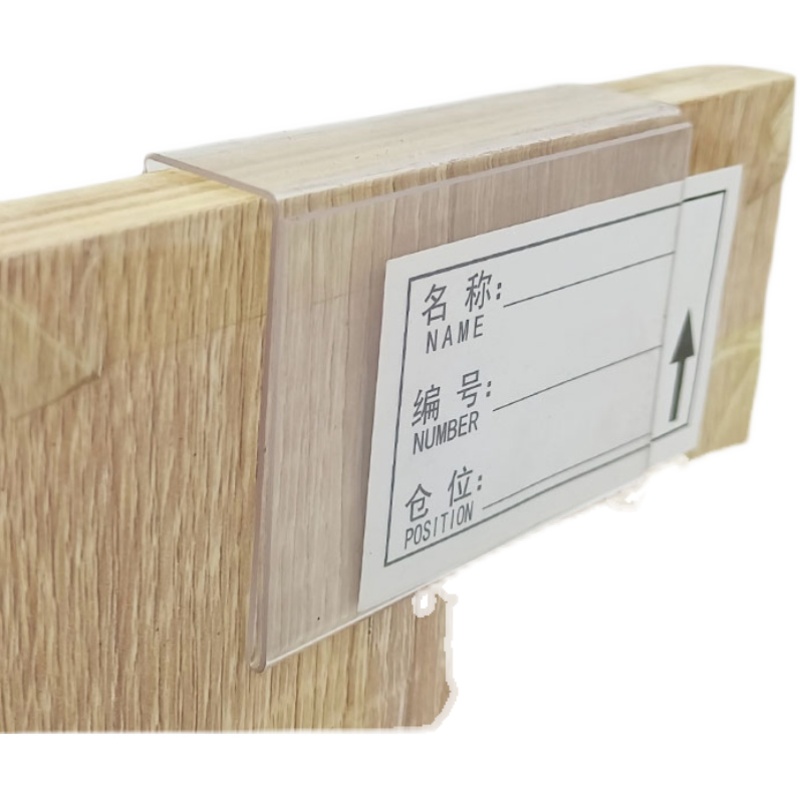 仓库标识牌PVC仓储货架标签卡挂牌超市货架O标价牌货架分类标示套