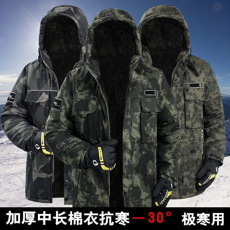 冬季加厚棉衣男款军大衣保暖棉袄中长棉服工作服迷彩棉大衣士男