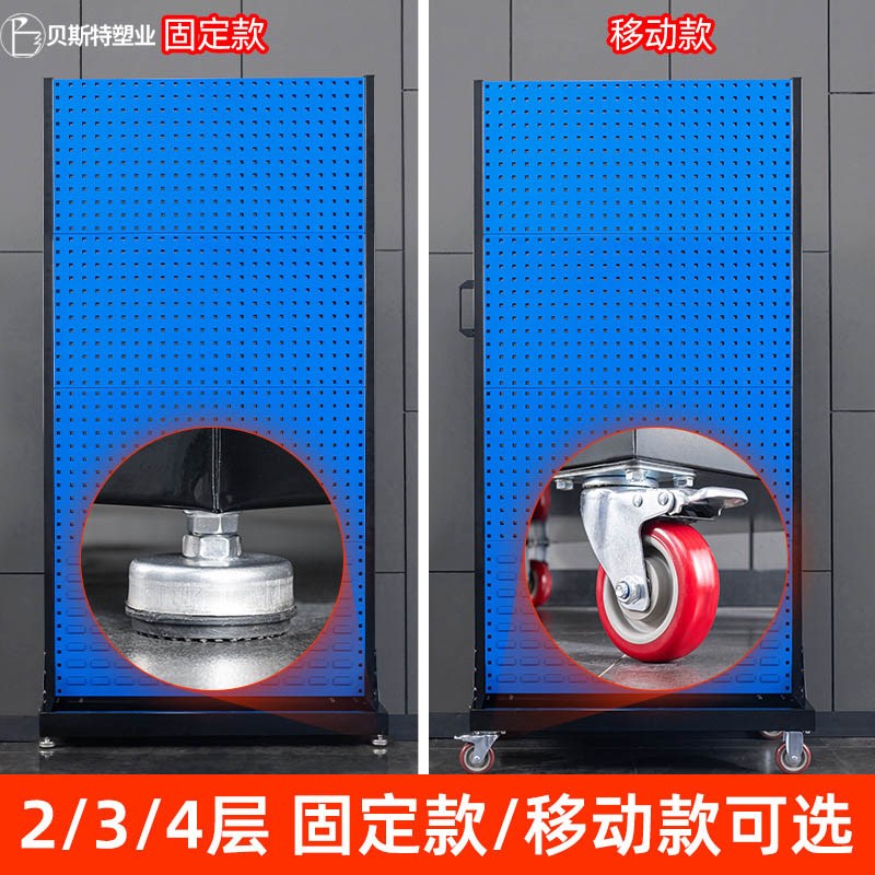 五金货架工具架洞洞板物料整理置物架移动推车间螺丝零件盒收纳架