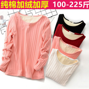 秋冬季加绒长袖加j肥加大码打底衫胖mm百搭纯棉保暖加厚T恤女200