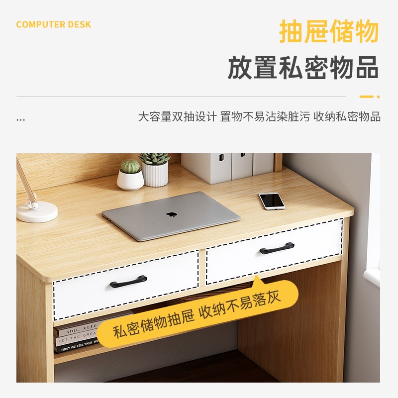 书桌书架一体台式电脑桌简约家用小户型学生书柜卧室学习写字桌子