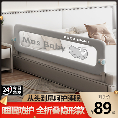 床围栏宝宝防护栏护栏婴儿防掉床边挡板床尾围挡儿童栏杆一面单侧