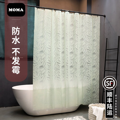 默玛EVA浴室帘子防水挂帘卫生间防霉加厚高档隔断淋浴帘雨后蕉叶