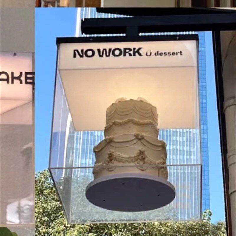 亚克力旋转灯箱定制 可放装饰物件 网红蛋糕P店发光广告牌花店灯