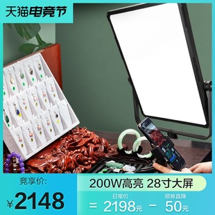 南冠LED摄影补光灯影视柔光灯人像摄影棚灯大功率拍照灯南光T1120