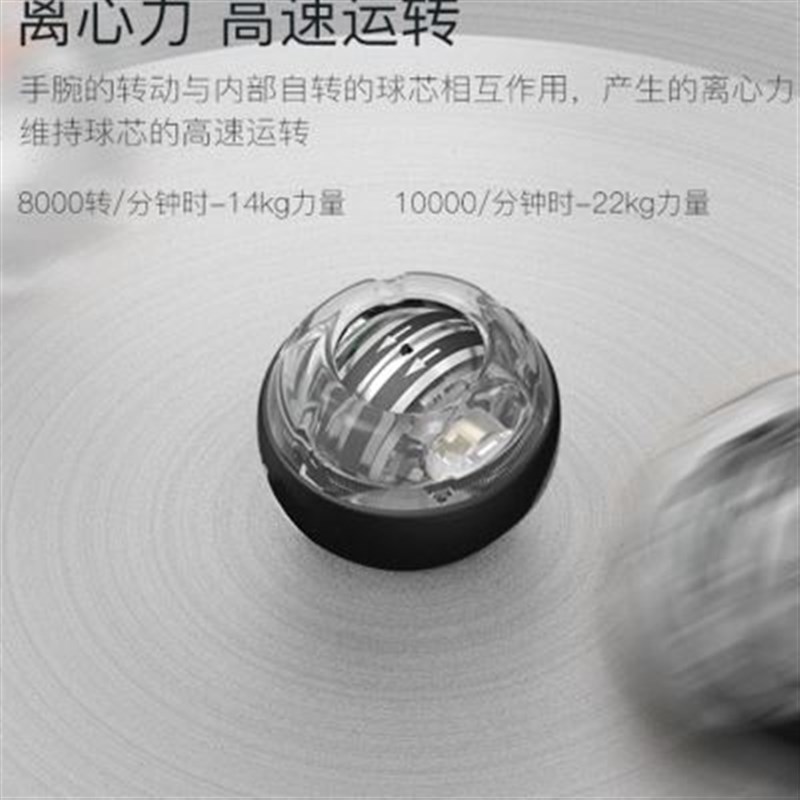 腕力球握力球训练自启动静音臂力手腕握力家N用健身器材金属离心