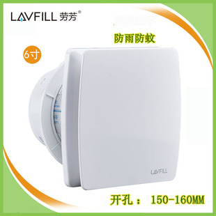 强风排气扇4寸6寸换气扇厨房卫生间墙壁玻璃窗静音圆孔150 160MM